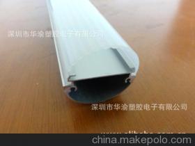 專業(yè)解析 LED 1.2米T8橢圓窄板日光燈管外殼